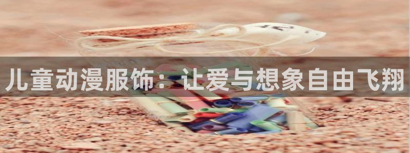 囧次元动漫官方