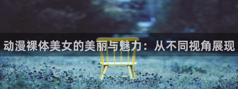 囧次元囧次元