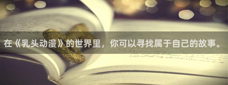 囧次元安卓版下载