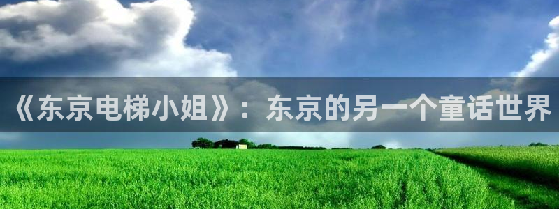 囧次元免费看动漫