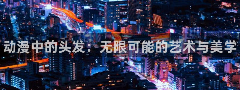 囧次元官方网页版入口