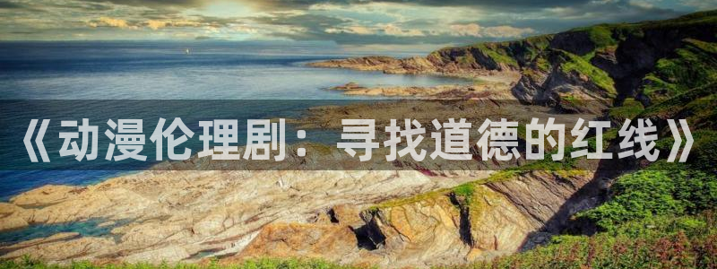 囧次元app官方下载