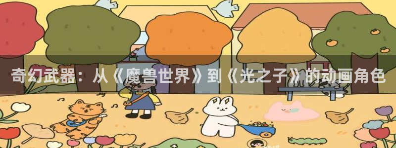 囧次元动漫官方
