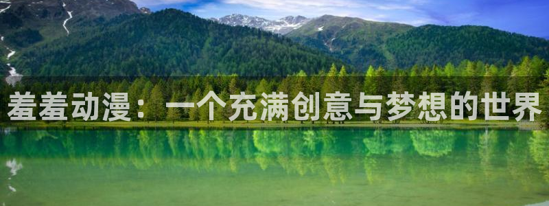 囧次元热门动漫有哪些