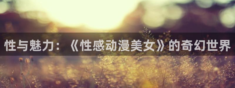 囧次元网站入口