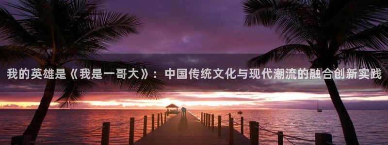 囧次元app下载安装