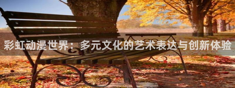 囧次元官方版