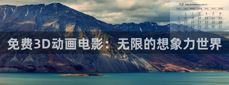 囧次元官网入口