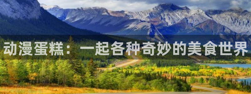 囧次元怎么登录