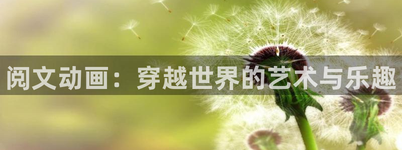 囧次元下载官方正版最新版