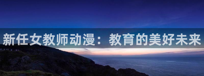 囧次元正版下载