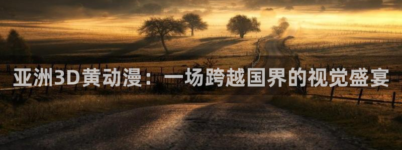 囧次元网址