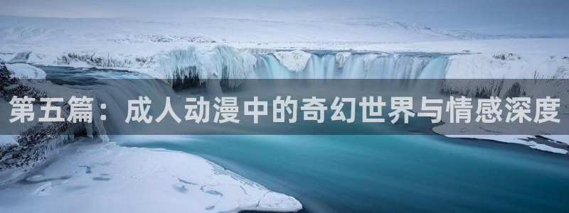 囧次元怎么登录