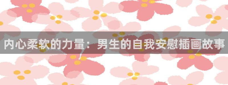 囧次元正版入口
