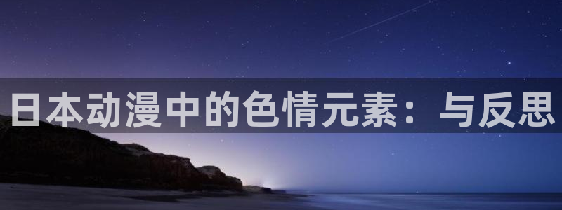 囧次元在线官网