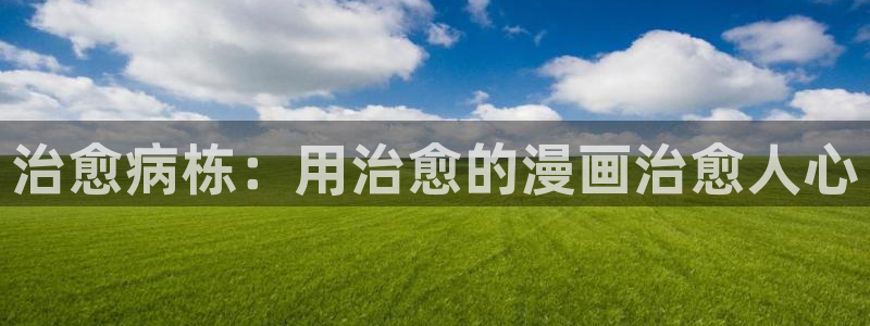 囧次元官方网站入口官网