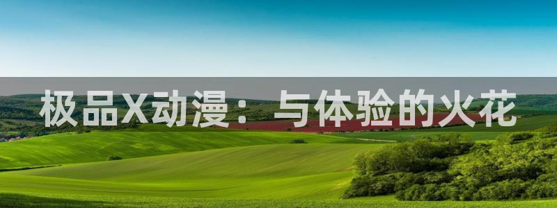 囧次元官方官网入口最新