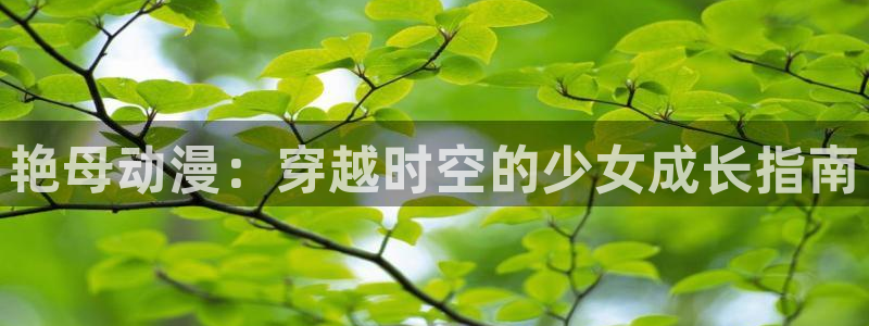囧次元app