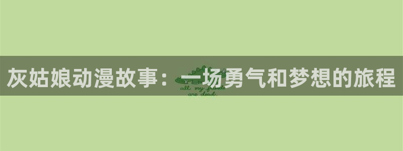 囧次元在线观看入口网址