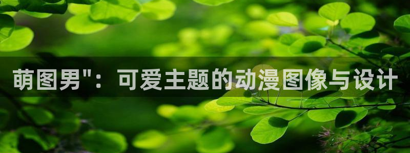 囧次元的官方网站