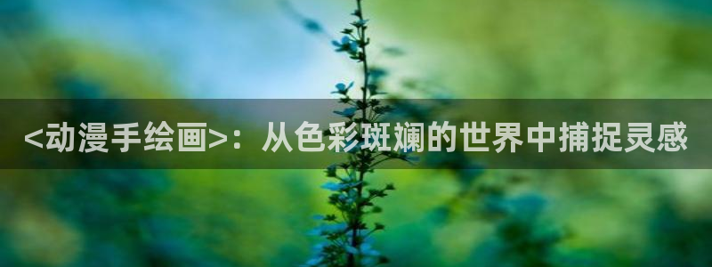 囧次元app免费下载