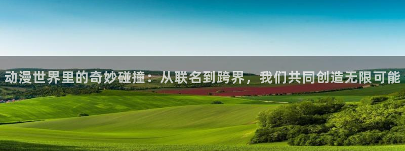 囧次元正版入口