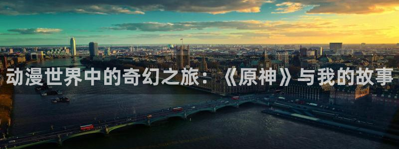 囧次元动漫官网