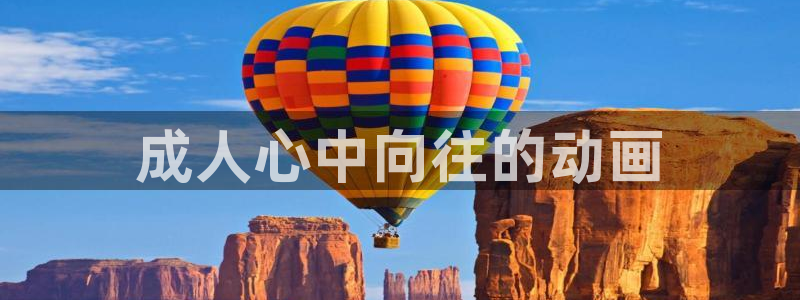 囧次元免费下载官方正版