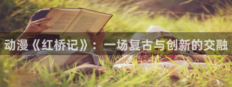 囧次元网页官网