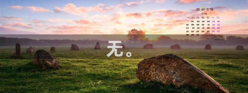 囧次元下载最新版本