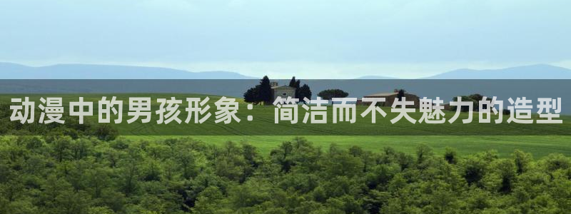 囧次元链接