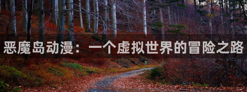 囧次元是哪个公司的