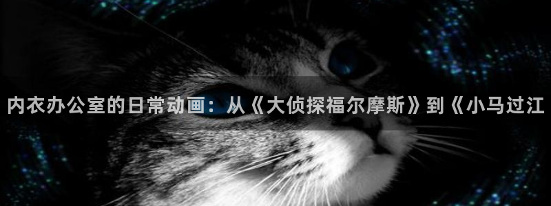 囧次元官方网页版