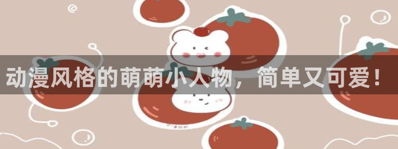 囧次元下载官方正版最新版