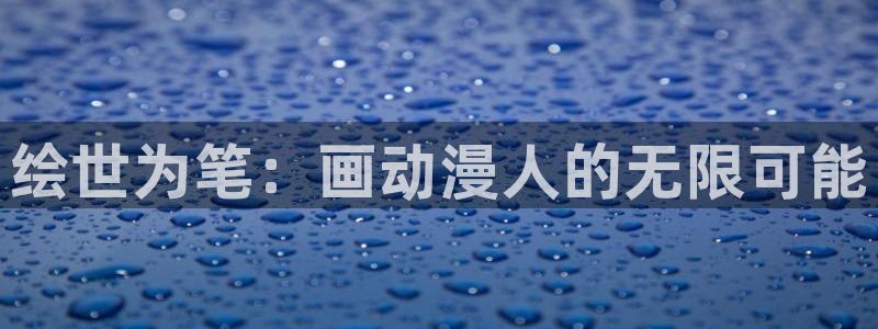 囧次元app下载官网版安卓