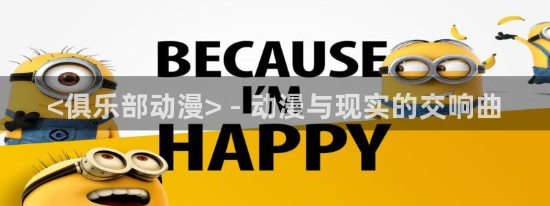 囧次元下载官方正版
